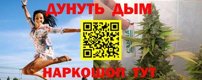 мефедрон VHQ Татарск