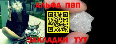 мефедрон VHQ Татарск