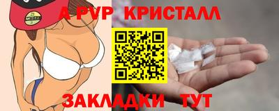 мефедрон VHQ Татарск