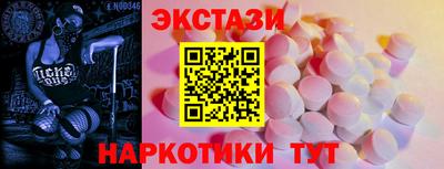 мефедрон VHQ Татарск