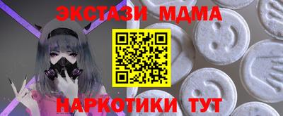 крисы Тверь
