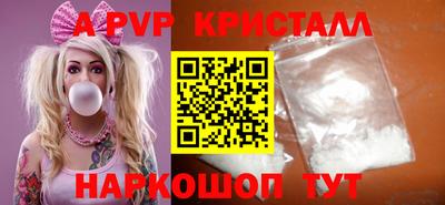 мефедрон VHQ Татарск