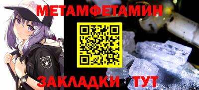 мефедрон VHQ Татарск