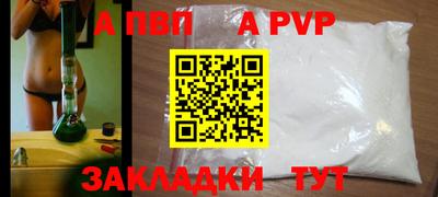 мефедрон VHQ Татарск