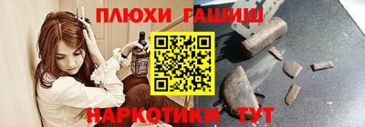 мефедрон VHQ Татарск