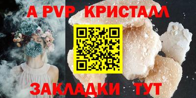мефедрон VHQ Татарск