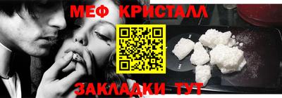 амфетамин Тула