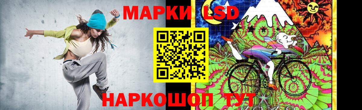 Лсд 25 экстази кислота  Вход с VPN  ЛСД экстази ecstasy  ЛСД экстази  Менделеевск 