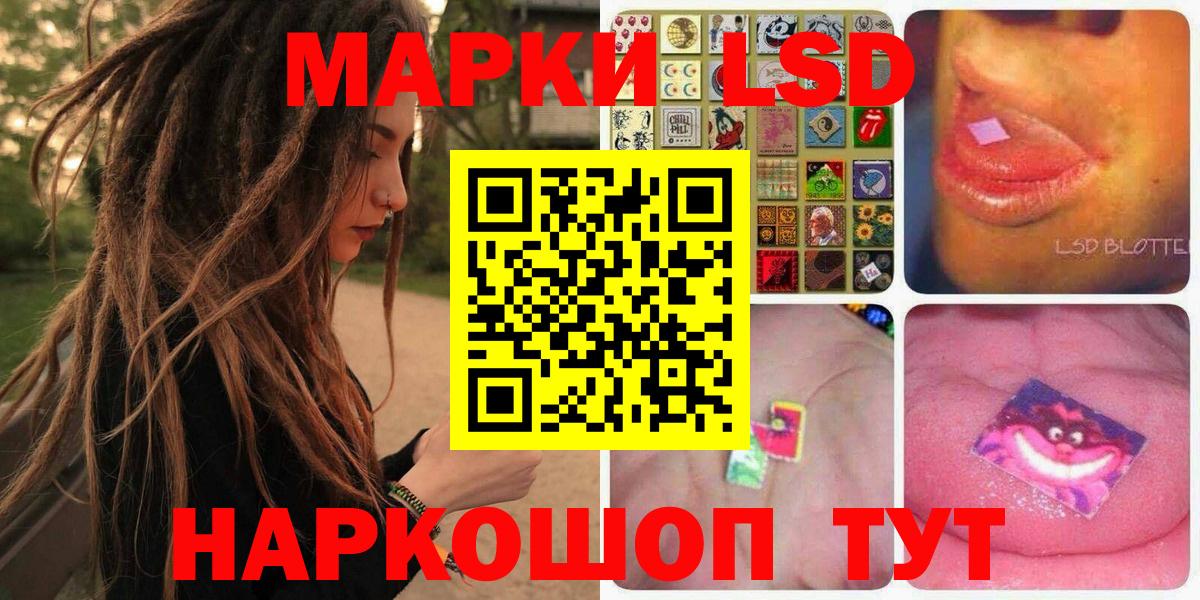 Менделеевск  Марки N-bome 1,5мг  Марки N-bome  Вход с VPN 