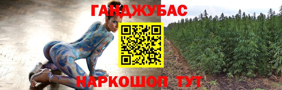 МАРИХУАНА тримм Менделеевск