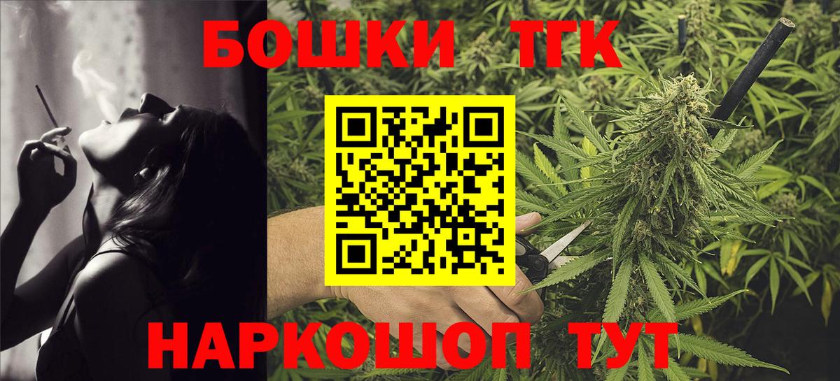 Менделеевск  Шишки марихуана VHQ  Вход с VPN  Марихуана Amnesia  Бошки Шишки Bruce Banner  Бошки Шишки OG Kush 